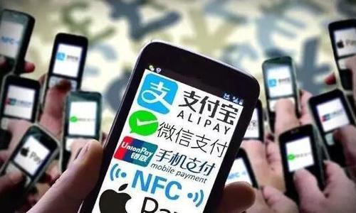 第三方支付“霸占市场”，银行“地位不保”？现金“消失不见”？