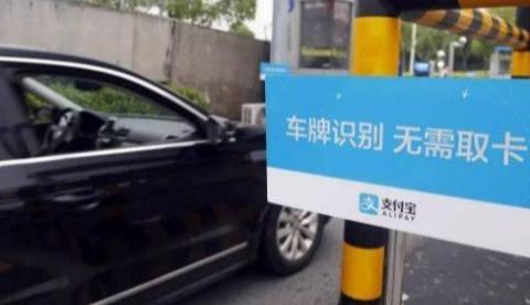 手机支付即将淘汰，3种新支付方式遍地开花，已经成为支付主流