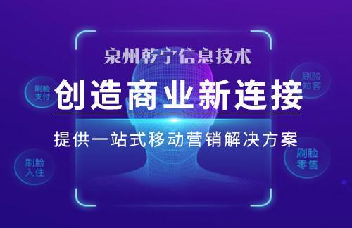 刷脸支付支持哪些设备