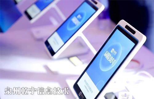 刷脸支付支持哪些设备