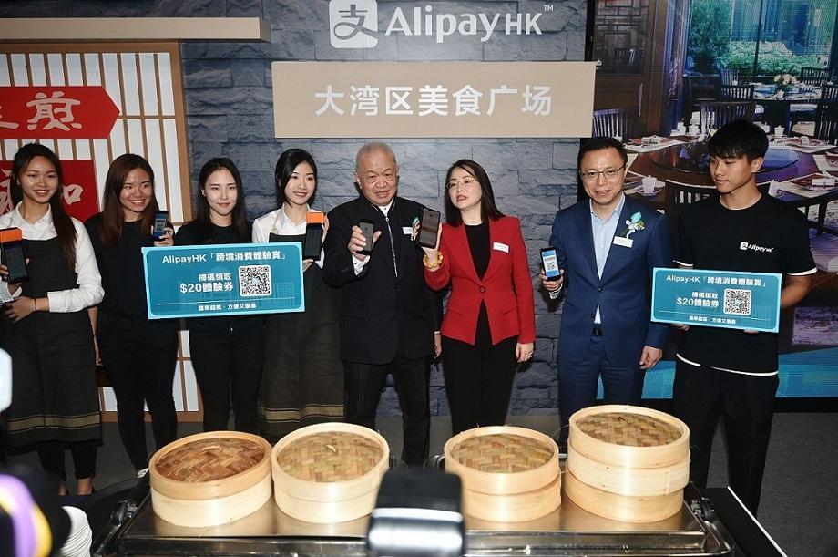 图片四：港版支付宝业务已从香港拓展至粤港澳大湾区内地城市。新华社记者王申摄。。jpeg