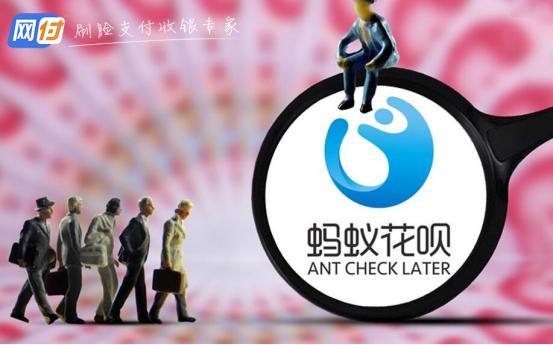 花呗分期代理商