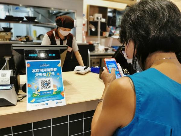 数字化促“young城yeah市”再升温 广州支付宝夜间线下交易环比提升22%