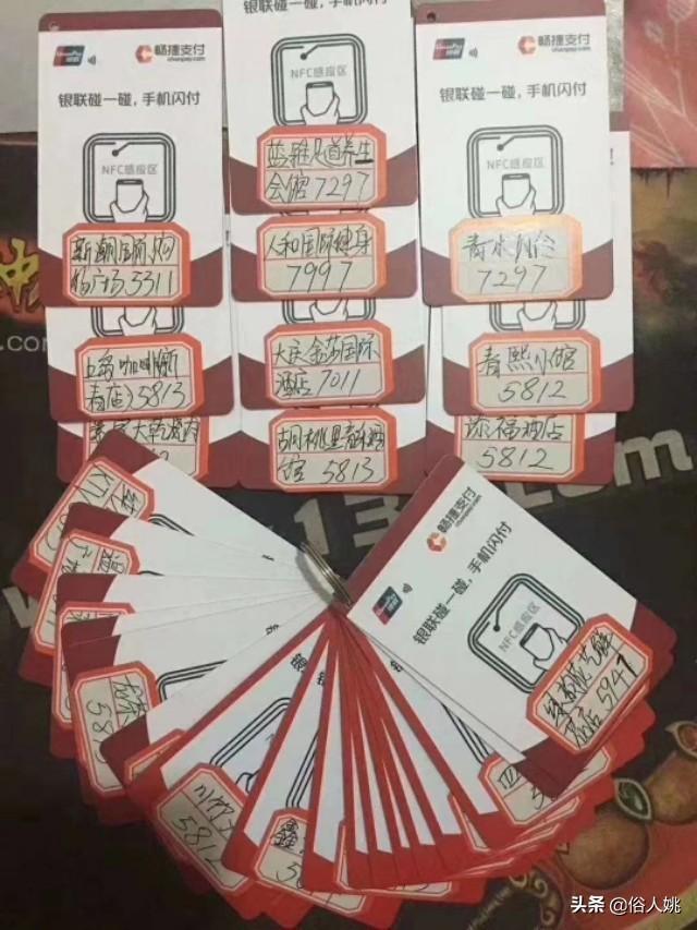 最近碰一碰异常火爆，支付新时代来临，碰一碰对我们个人有什么用