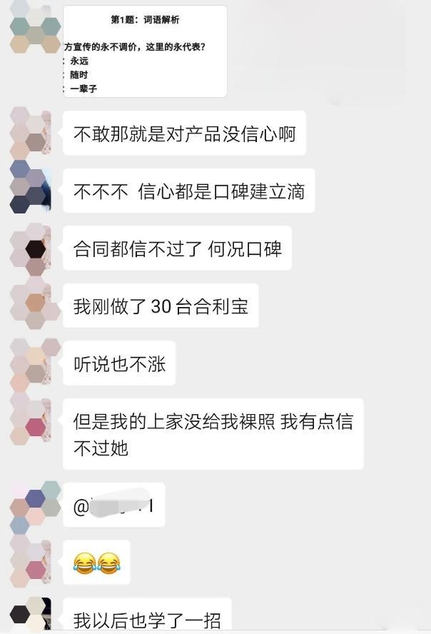 “我不信，除非你压luo照”一句话揭开支付行业的信用遮羞布