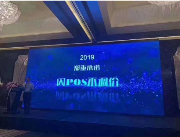 “我不信，除非你压luo照”一句话揭开支付行业的信用遮羞布