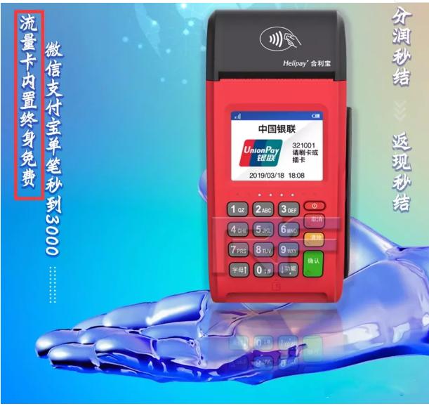 “我不信，除非你压luo照”一句话揭开支付行业的信用遮羞布