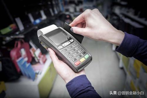 信用卡线上支付消费和线下刷卡消费，银行更青睐哪种支付方式呢？