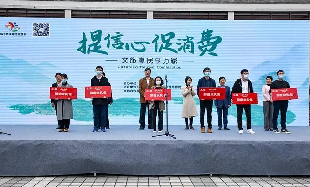 钱客多营销系统助力宁波慈溪文旅2000万消费券大派送