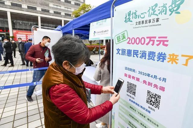 钱客多营销系统助力宁波慈溪文旅2000万消费券大派送