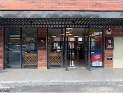 上海富友支付富掌柜SaaS能为连锁便利店做什么?_