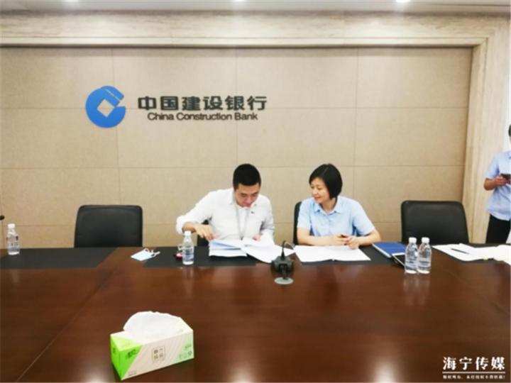 海宁90后创业团队携手建设银行--到点 - 112.png
