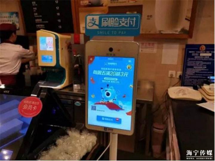 海宁90后创业团队携手建设银行--到点 - 1203.png