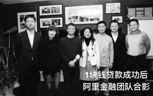 1万多家投资机构热捧背后 首次揭秘生死关头支付宝的4个决定