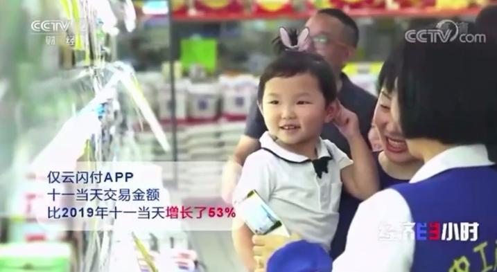 微信图片_20201029130951