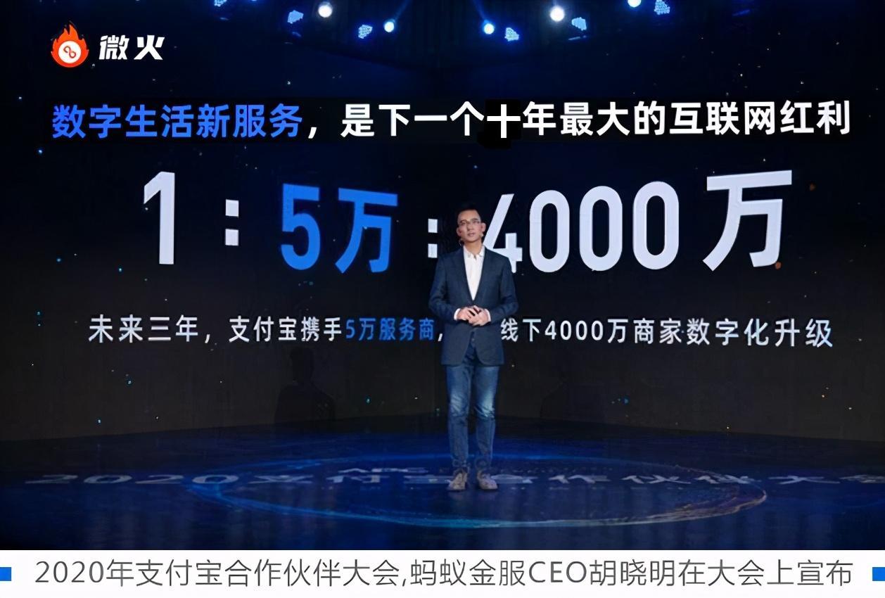 支付宝数字化转型有挣钱的吗?一文读懂