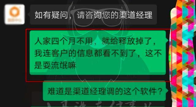 【爆料】盒子科技支付牌照还没到手，就开始割韭菜！