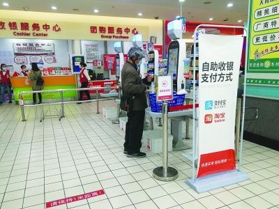 双十一数字化支付普及率提高