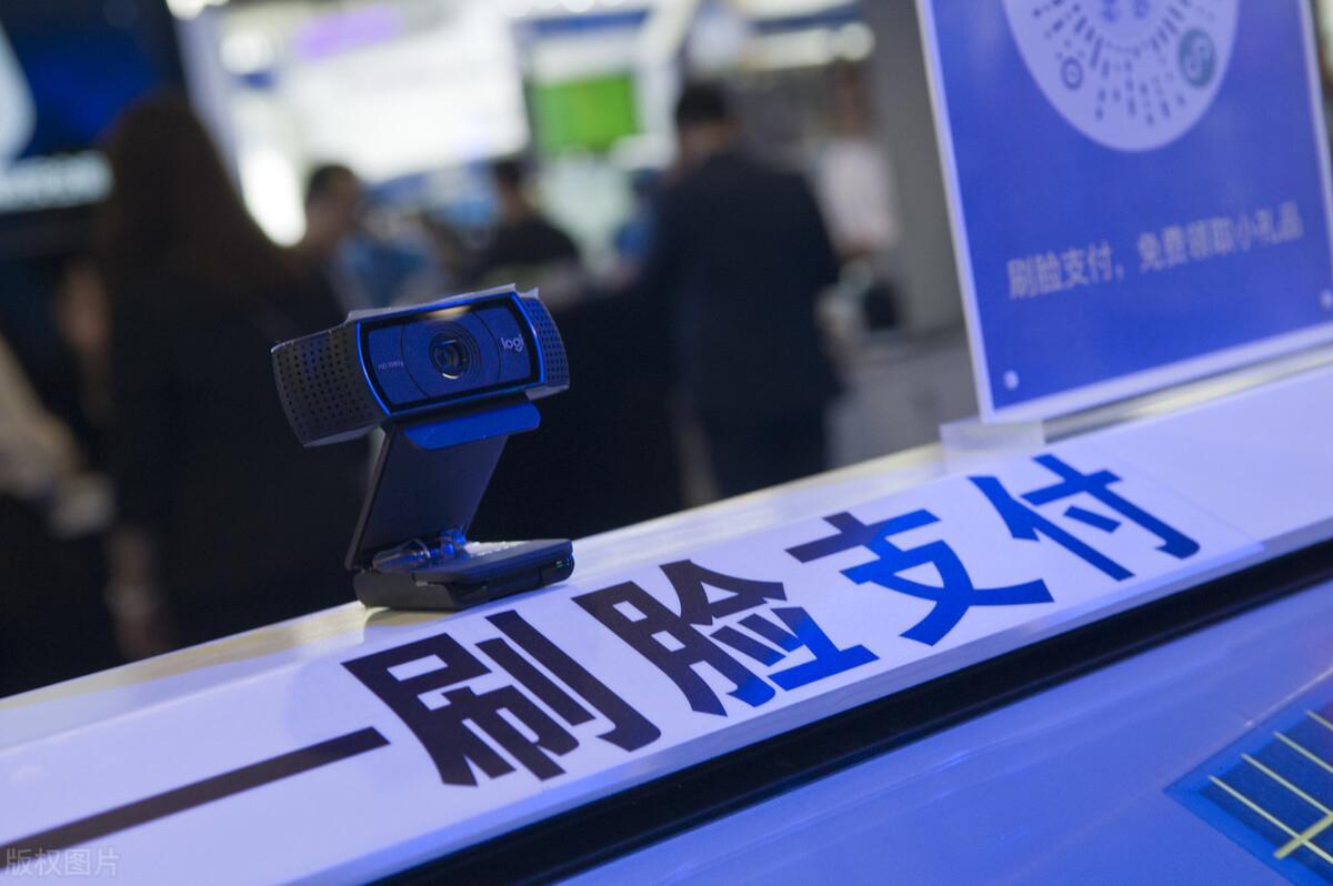 关于支付你必须了解的信息