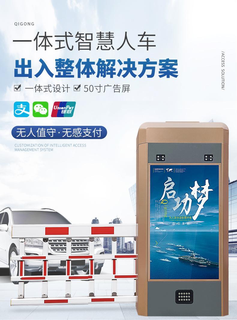 手机支付,人脸支付,你听说过无感支付么?