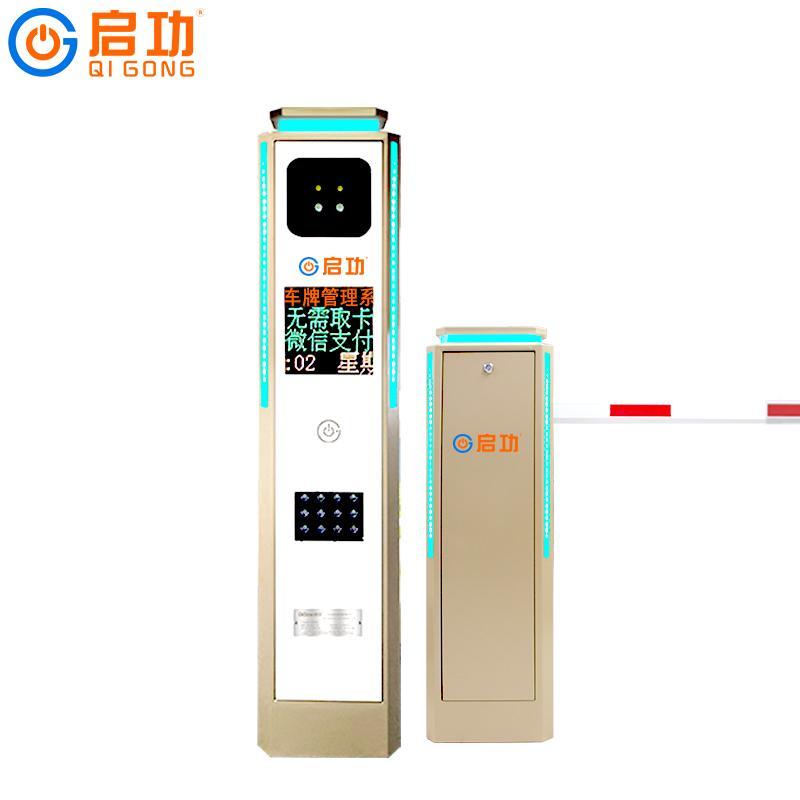 手机支付,人脸支付,你听说过无感支付么?