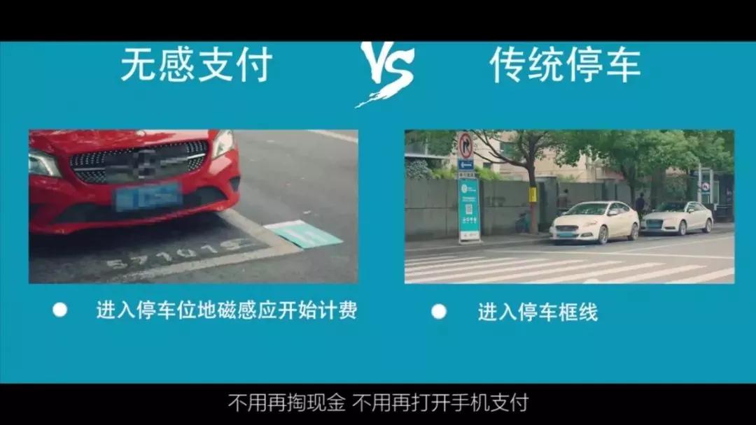 手机支付,人脸支付,你听说过无感支付么?