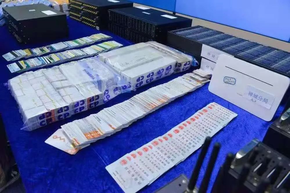 微信支付，禁用！支付宝，禁用！多地公安出手：这些人摊上事了……