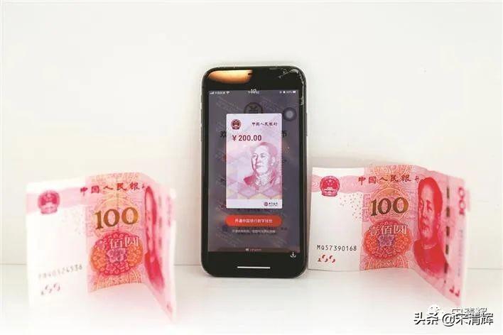 宋清辉：数字人民币支付体验流畅便捷 与第三方电子支付有何区别
