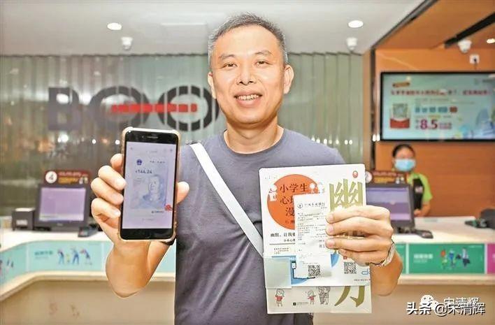 宋清辉：数字人民币支付体验流畅便捷 与第三方电子支付有何区别