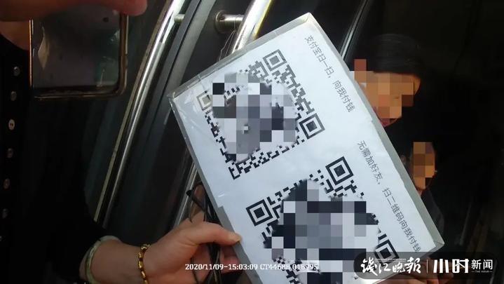 谁的锅？当面扫码支付的，钱居然没收到