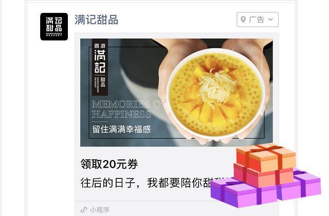 实体店老板不知道微信智慧经营？难怪店没有顾客！微信支付新趋势