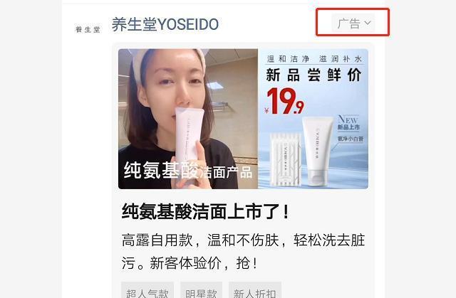 实体店老板不知道微信智慧经营？难怪店没有顾客！微信支付新趋势