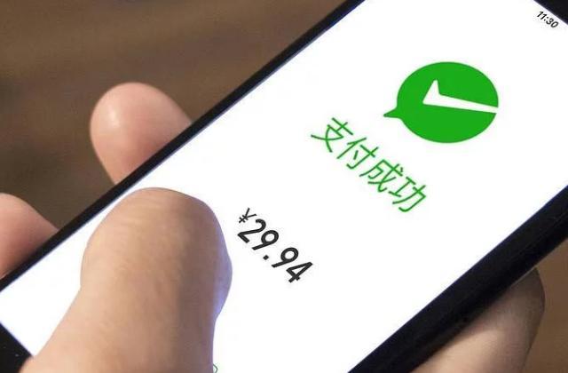 实体店老板不知道微信智慧经营？难怪店没有顾客！微信支付新趋势