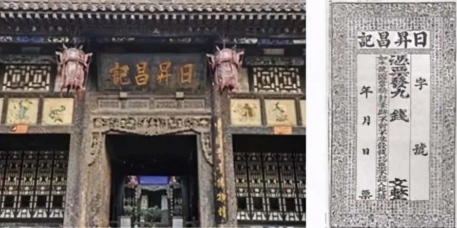 央行讲堂 | 支付系统知多少