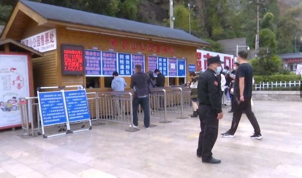 门票不能手机支付，门口聚集一群商贩加价换零钱！黔灵山公园回应了！