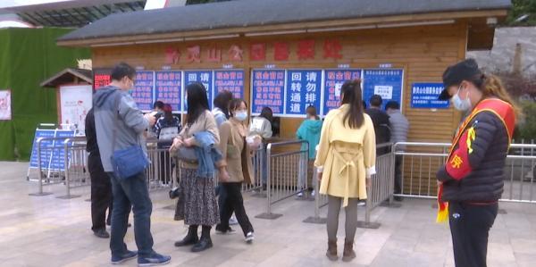 门票不能手机支付，门口聚集一群商贩加价换零钱！黔灵山公园回应了！