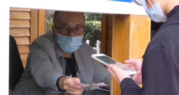 门票不能手机支付，门口聚集一群商贩加价换零钱！黔灵山公园回应了！