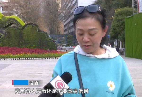 门票不能手机支付，门口聚集一群商贩加价换零钱！黔灵山公园回应了！