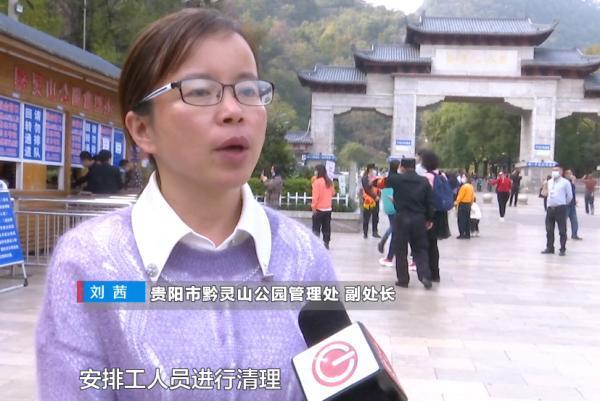 门票不能手机支付，门口聚集一群商贩加价换零钱！黔灵山公园回应了！