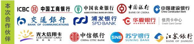 支付宝、拉卡拉、随行付等第三方支付行业典型案例研究