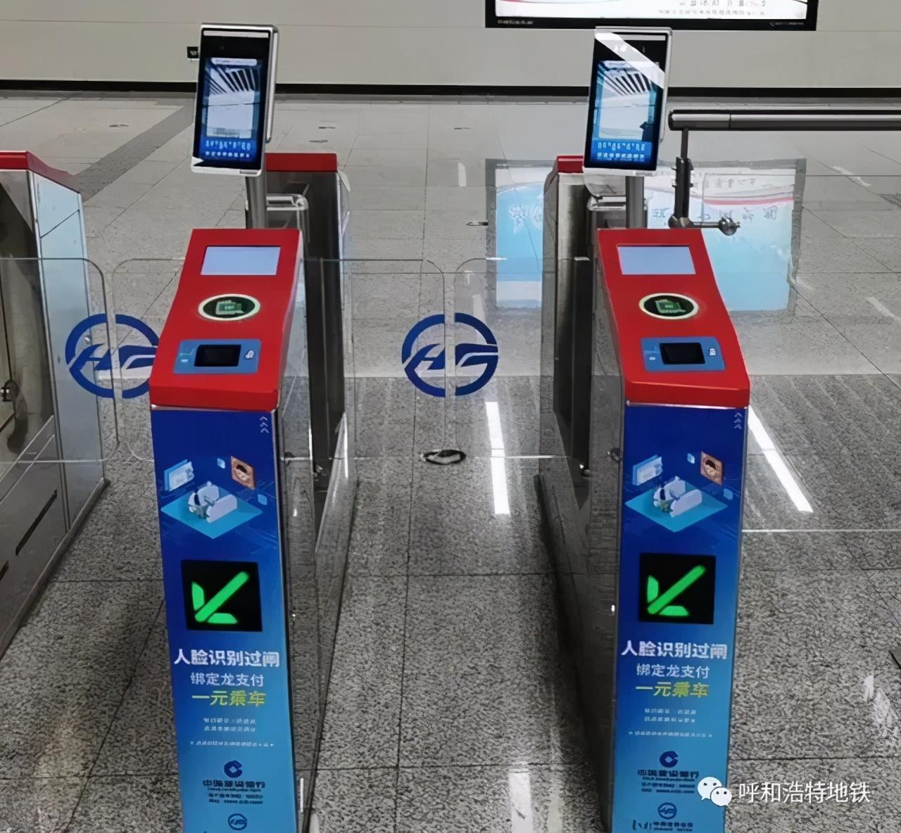 刷脸支付市场各地迎来新进展