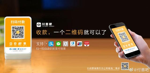 聚合支付到底何方神圣？一文帮你搞懂