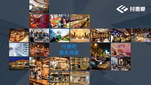 聚合支付到底何方神圣？一文帮你搞懂