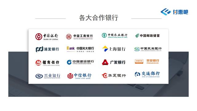 聚合支付到底何方神圣？一文帮你搞懂