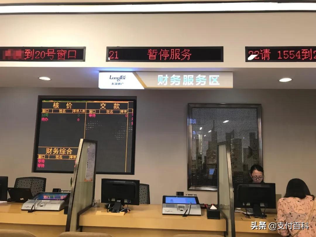 第三方支付洗牌加剧,电银信息走向二次创业