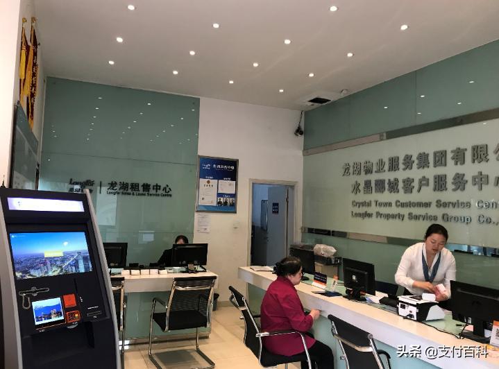 第三方支付洗牌加剧,电银信息走向二次创业