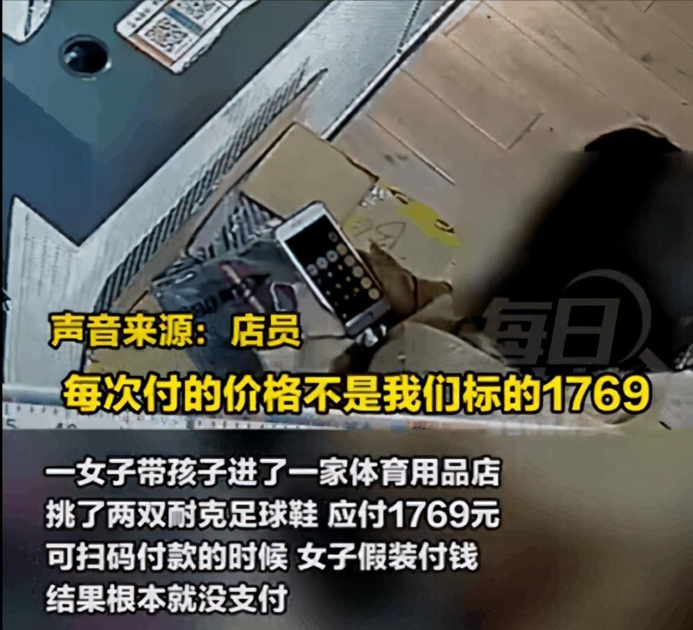 女子手机支付买鞋钱，店家却没收到入账，查监控才发现：用手机计算器扫的码