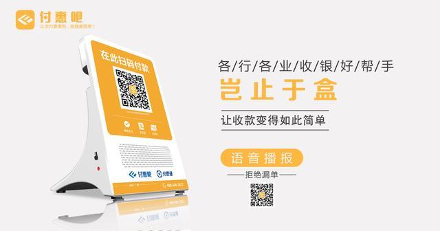 聚合支付到底何方神圣？一文帮你搞懂