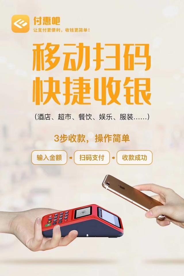 聚合支付到底何方神圣？一文帮你搞懂