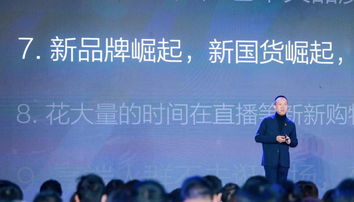 疫情倒逼商家数字化,有赞:直播带货和私域流量是转型利器